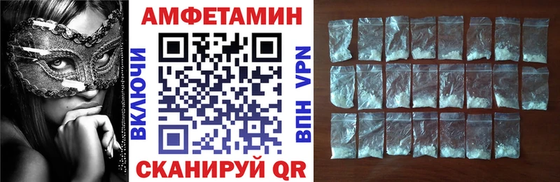 Амфетамин 97%  Купить закладки  Олонец 
