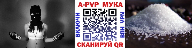 Alpha PVP Crystall Олонец