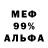 МЕФ 4 MMC BRAWL STOL