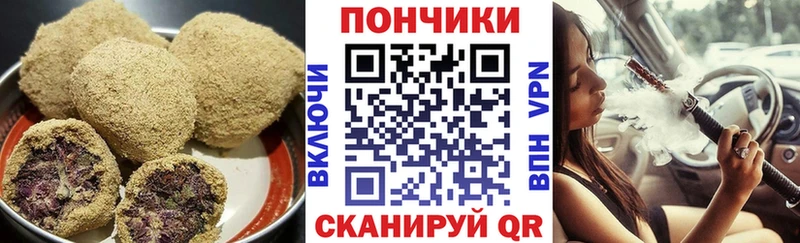 Купить Олонец Canna-Cookies марихуана