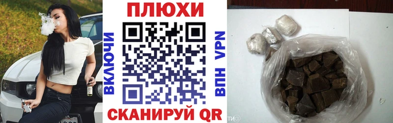 Купить закладки  Олонец  ГАШИШ Premium 