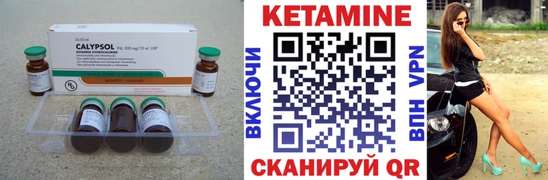 Кетамин VHQ  Купить  Олонец 