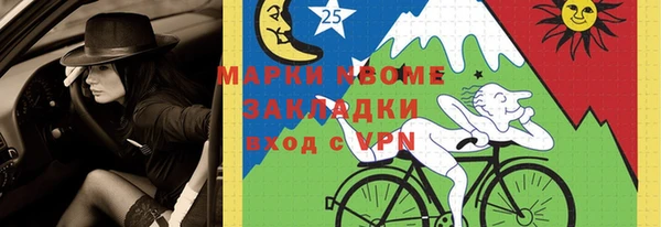 PSILOCYBIN Волоколамск