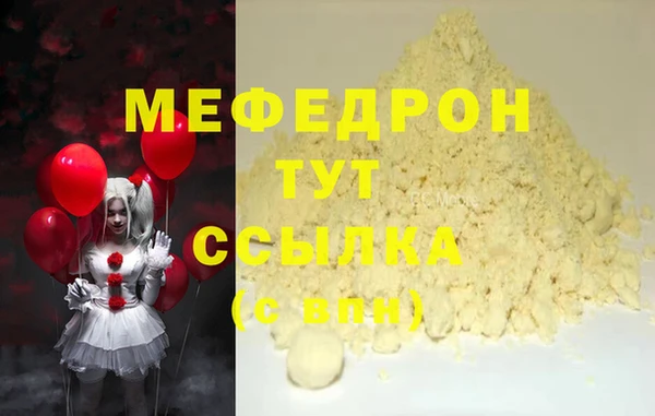 крисы Володарск