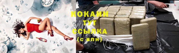 mdma Волосово