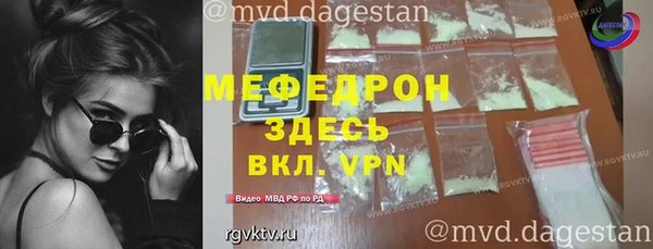mdma Волосово