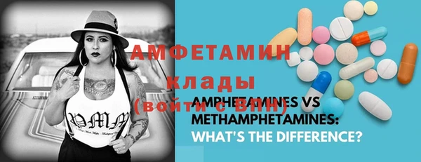 mdma Волосово