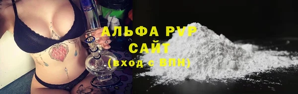 крисы Володарск