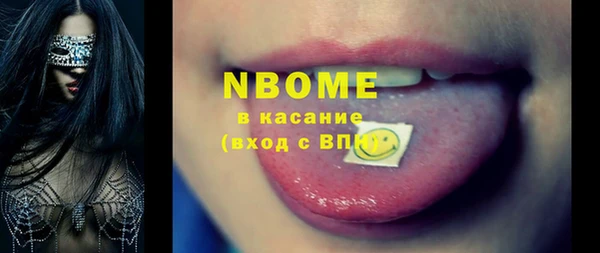крисы Володарск