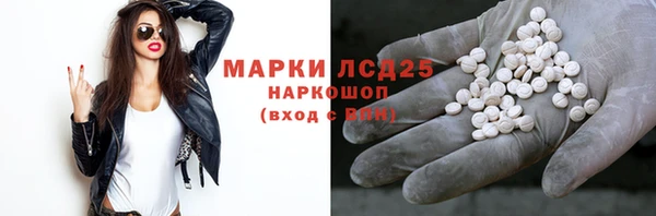 PSILOCYBIN Волоколамск