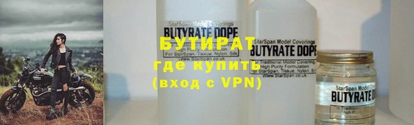 крисы Володарск