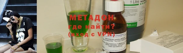 крисы Володарск