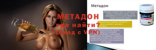 mdma Волосово