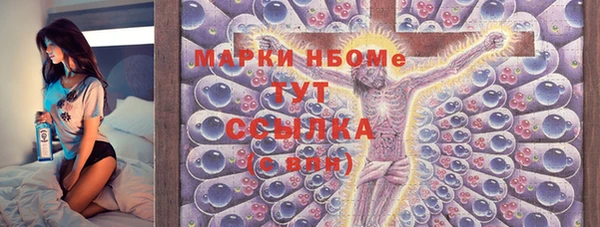 PSILOCYBIN Волоколамск
