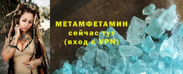 mdma Волосово