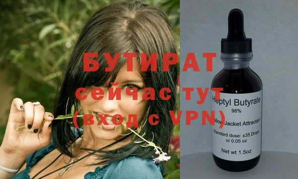 крисы Володарск