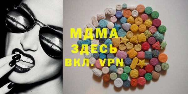 PSILOCYBIN Волоколамск