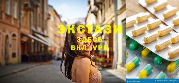 PSILOCYBIN Волоколамск