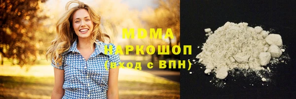 крисы Володарск