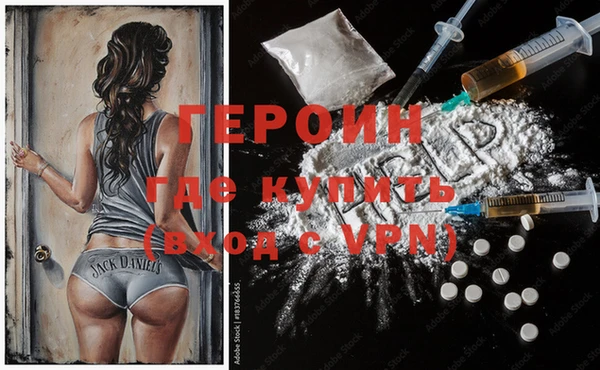 PSILOCYBIN Волоколамск