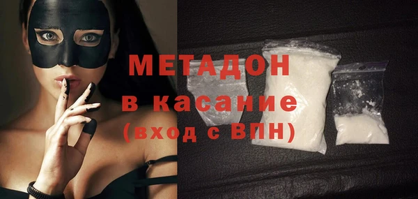 mdma Волосово