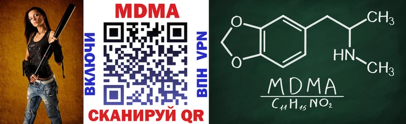 МДМА кристаллы  Купить где  Олонец 