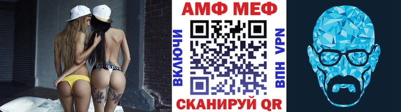 Метамфетамин витя  Купить закладки  Олонец 